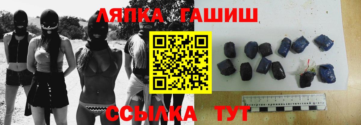 Гашиш индика сатива  купить   ГАШ индика сатива  Гашиш  Железногорск  Вход с VPN 