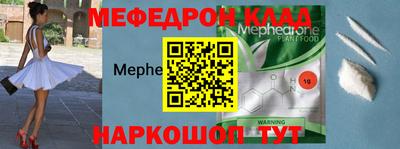 бутират Лесосибирск