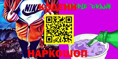 бутират Лесосибирск