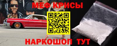 бутират Лесосибирск