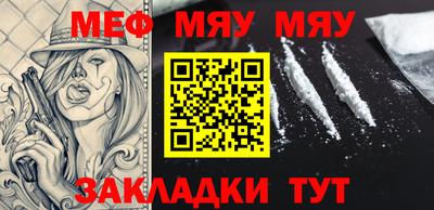 бутират Лесосибирск