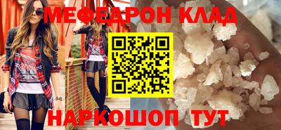 бутират Лесосибирск