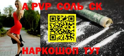 кокаин колумбия Ливны