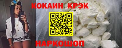 кокаин колумбия Ливны