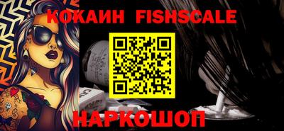 кокаин колумбия Ливны