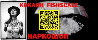 кокаин колумбия Ливны