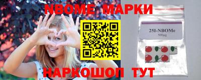 бутират Лесосибирск