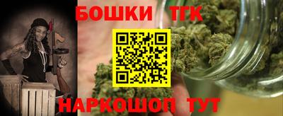 бутират Лесосибирск