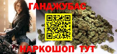 бутират Лесосибирск