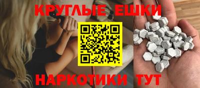 бутират Лесосибирск