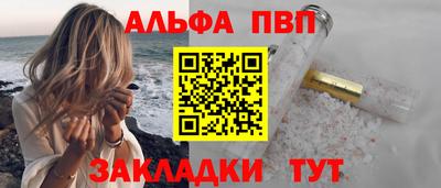 бутират Лесосибирск