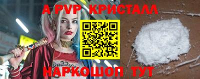 бутират Лесосибирск