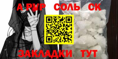 бутират Лесосибирск