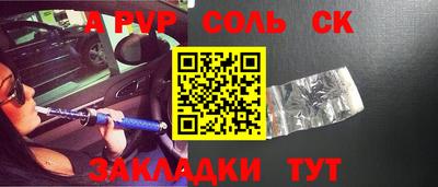 бутират Лесосибирск