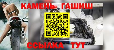 бутират Лесосибирск