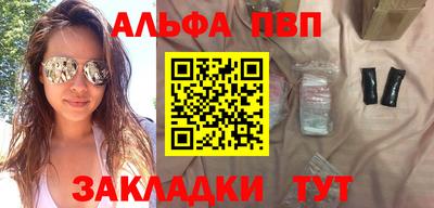 бутират Лесосибирск