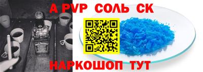 бутират Лесосибирск