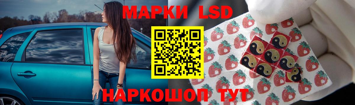 ЛСД экстази  ЛСД экстази кислота  Железногорск  Вход с VPN  ЛСД экстази ecstasy 