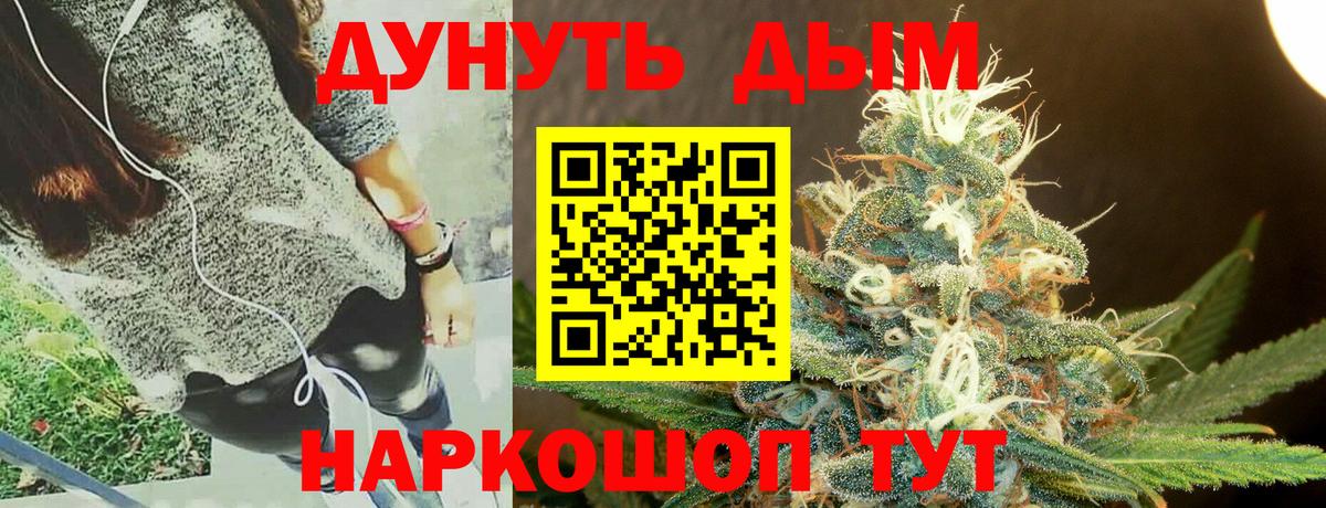 Бошки Шишки AK-47 Железногорск